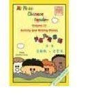 Imagen de archivo de My First Chinese Reader Workbook B: 2 (Chinese Edition) a la venta por ThriftBooks-Atlanta