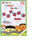 9789629781828: My First Chinese Reader Volum III Workbook A Simplified