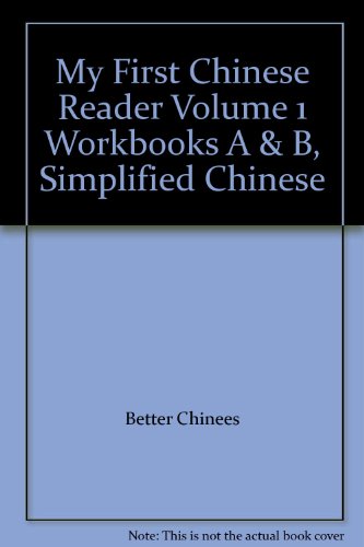 9789629782344: My First Chinese Reader Volume 1 Workbooks A & B, Simplified Chinese