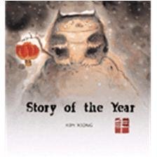 Stock image for Story of the Year for sale by Once Upon A Time Books
