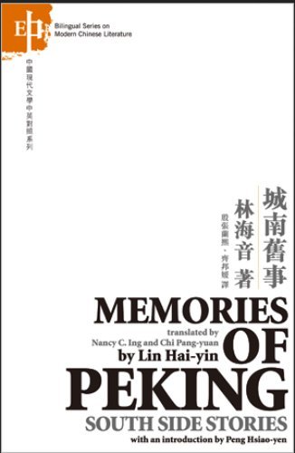 Imagen de archivo de Memories of Peking: South Side Stories a la venta por BooksRun