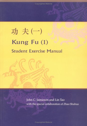Stock image for Kung Fu (I): Chinese Student Exercise Manual for sale by Midtown Scholar Bookstore