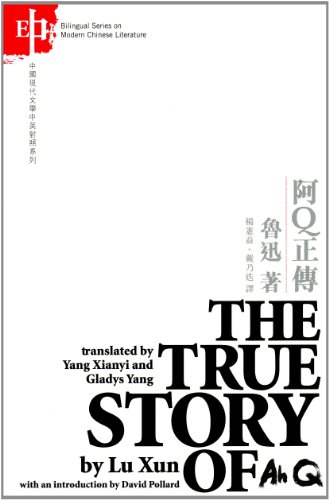 Stock image for The True Story of Ah Q (Bilingual Series on Modern Chinese Literature) for sale by Wonder Book