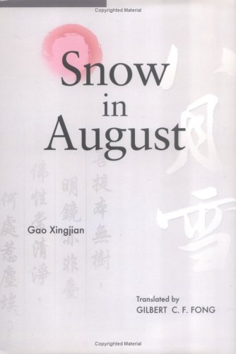 Beispielbild fr Snow in August: Play by Gao Xingjian zum Verkauf von WorldofBooks