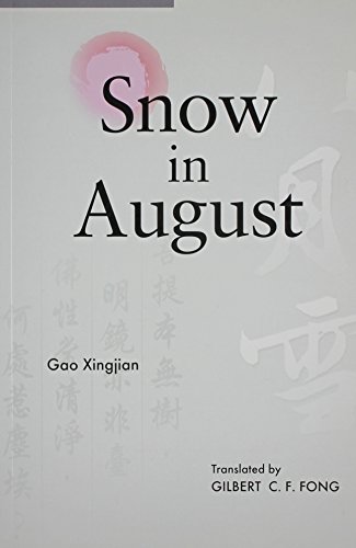 Beispielbild fr Snow in August: Play by Gao Xingjian zum Verkauf von SecondSale