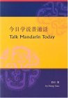 Stock image for Talk Mandarin Today (Book Only) for sale by ThriftBooks-Atlanta