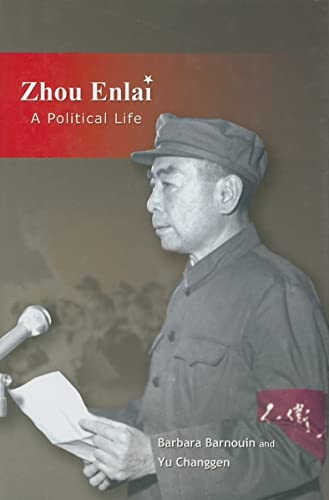 9789629962449: Zhou Enlai: A Political Life