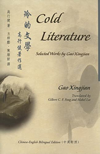 Beispielbild fr Cold Literature: Selected Works by Gao Xingjian (Bilingual Series on Modern Chinese Literature) zum Verkauf von Alplaus Books