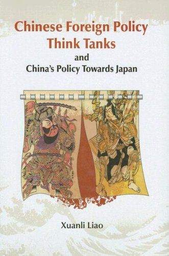 9789629962661: Chinese Foreign Policy Think Tanks and China's Policy Toward Japan