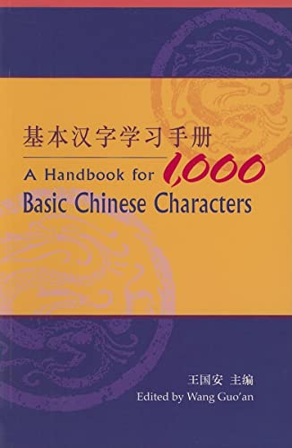9789629962838: A Handbook for 1,000 Basic Chinese Characters