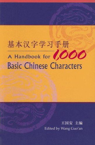 Stock image for A Handbook for 1,000 Basic Chinese Characters for sale by SecondSale