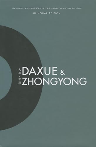 9789629964450: Daxue & Zhongyong (English and Taiwanese Chinese Edition)