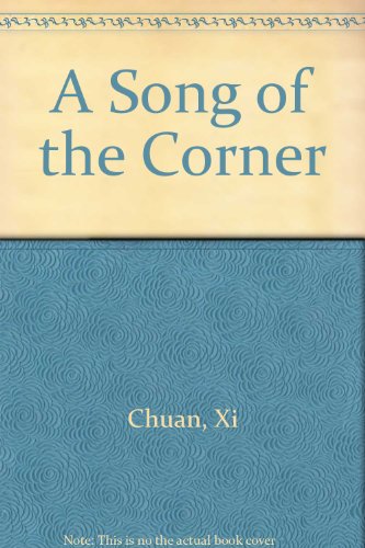 A Song of the Corner (Words and the World) (9789629965280) by Xi, Chuan