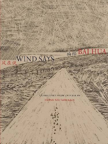 Imagen de archivo de Wind Says a la venta por Housing Works Online Bookstore