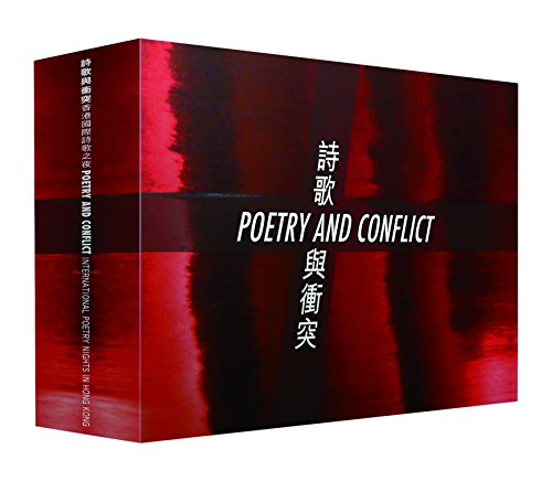 Stock image for Poetry and Conflict: International Poetry Nights in Hong Kong 2015 [box set of 21 chapbooks] (International Poets in Hong Kong) for sale by Midtown Scholar Bookstore