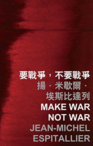 Beispielbild fr Make War Not War (International Poets in Hong Kong) zum Verkauf von Midtown Scholar Bookstore