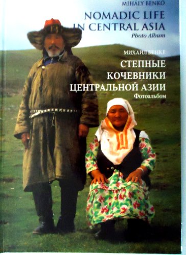 9789630359931: Nomadic Life in Central Asia