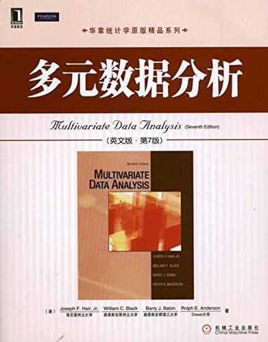9789636587451: Multivariate Data Analysis (7th Edition)
