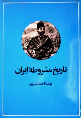 9789640000816: Tarikh-e Mashrooteye Iran. "History of Iranian Constitutional Movement".