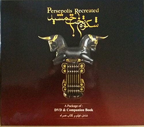 9789640645253: Persepolis Recreated - Book & DVD (in both English & Farsi) 