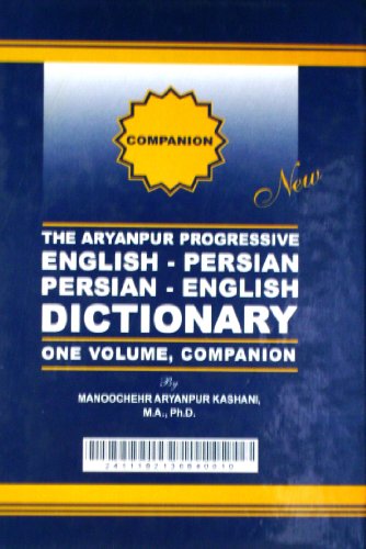 Stock image for The New Aryanpur Progressive English-Persian, Persian-English Dictionary. One Volume, Companion. Indexed Aryanpur Kashani, Manoochehr for sale by Anis Press