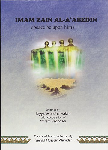 9789642192427: Imam Zain Al-A'abedin: Peace Be Upon Him