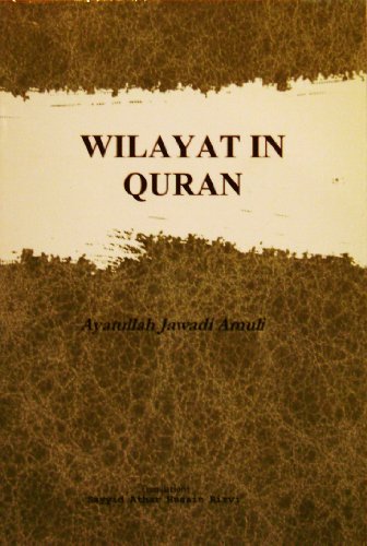 Beispielbild fr Wilayat in Quran zum Verkauf von Lowry's Books