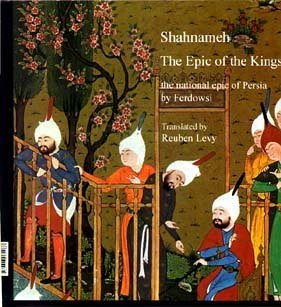 Beispielbild fr Shahnameh: The Epic of the Kings: The National Epic of Persia by Ferdowsi zum Verkauf von ThriftBooks-Atlanta