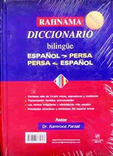 9789643675608: Diccionario Espaol-Persa/Persa-Espaol