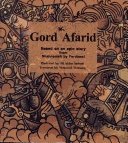9789644328633: Gord Afarid (based on an epic story from Shahnameh