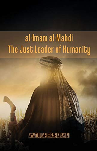 9789644380624: al-Imam al-Mahdi: The Just Leader of Humanity