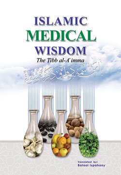 Stock image for Islamic Medical Wisdom for sale by GreatBookPrices