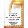 Beispielbild fr The Psalms of Islam: Al-Sahif At Al-Kamil At Al-Sajjadiyya: 4th Edition zum Verkauf von ThriftBooks-Atlanta