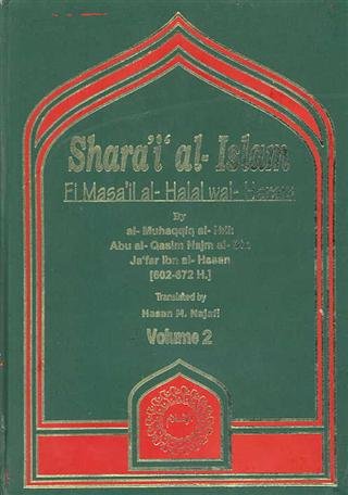 9789644384448: Shara'i al-Islam, Volume 2