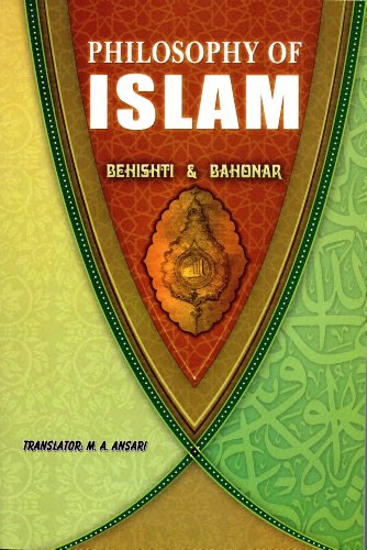 Beispielbild fr Philosophy of Islam zum Verkauf von Riverby Books