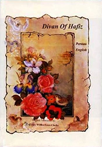 9789645533623: Divan of Hafiz