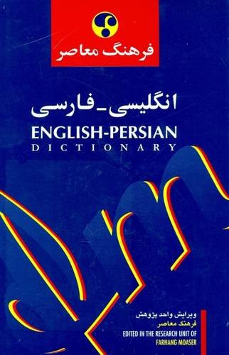 Imagen de archivo de Farhang Moaser English-Persian and Persian-English Dictionary a la venta por AwesomeBooks