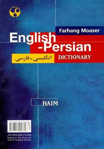 Beispielbild fr Farhang Moaser English-Persian and Persian-English Dictionary zum Verkauf von Wonder Book