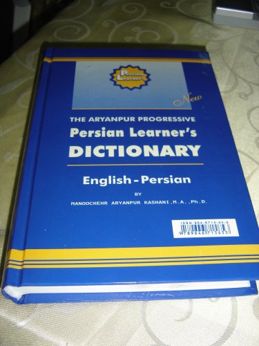 Stock image for The Aryanpur Progressive Persian Learners Dictionary (English-Persian) for sale by Blue Vase Books