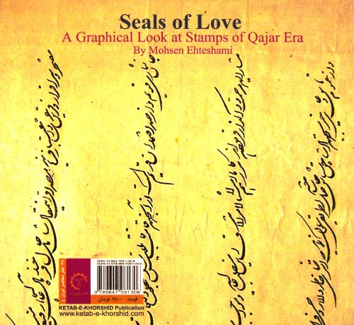 Stock image for Seals Of Love - A Graphical Look At Stamps Of Qajar (Persian and English Edition) Mohsen Ehteshami for sale by Anis Press