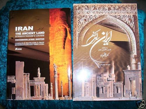 9789647141048: Iran Das antike Land: Iran The Ancient Land