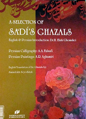 Stock image for Sadi's Ghazals for sale by HALCYON BOOKS