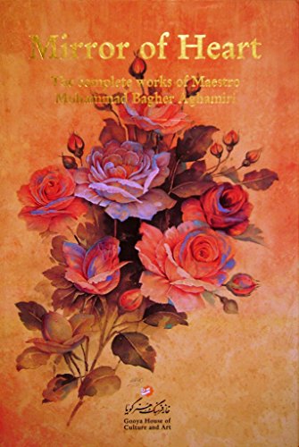 Stock image for Mirror of heart: The complete works of Maestro Mohammad Bagher Aghamiri.= Majm'ah-i sr-i ustd Muhammad Bqir q'mr "Buzurg". Introduction by Hadi Sayf, Jalal Shabahangi. for sale by Khalkedon Rare Books, IOBA