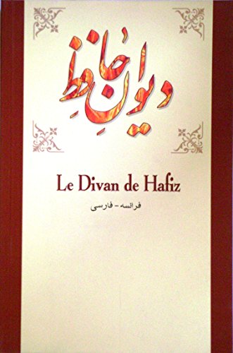 9789648664126: Le divan de Hafiz - persan - franais