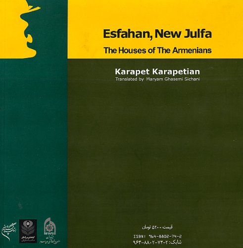 Esfahan, New Julfa: The Houses of The Armenians