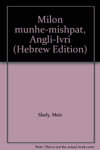 Imagen de archivo de Milon munh?e-mishpat?, Angli-?Ivri (Hebrew Edition) a la venta por Robinson Street Books, IOBA