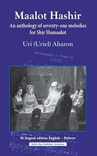 Imagen de archivo de Maalot Hashir: An anthology of seventy-one melodies for Shir Hamaalot a la venta por SecondSale