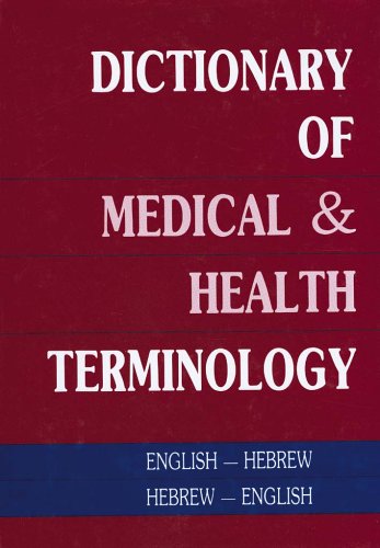 9789652201782: Dictionary of Medical & Health Terminology: English-hebrew/Hebrew-english