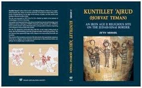 Stock image for Kuntillet Ajrud (Horvat Teman): An 8th century Religious Site on the Judah Sinai Border for sale by RWL GROUP  (Booksellers)