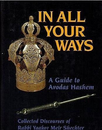 9789652225153: In All Your Ways: A Guide To Avodas Hashem